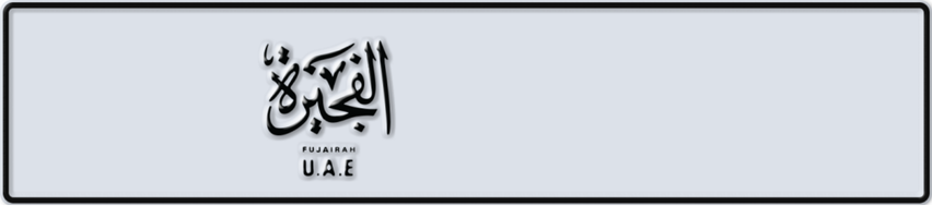 Fujairah plate